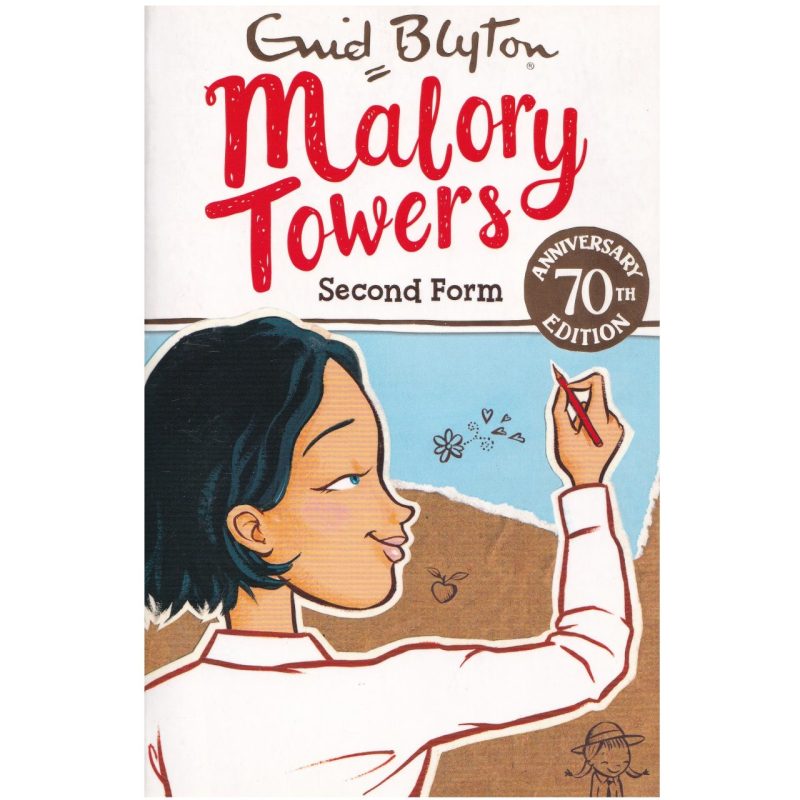 Malory Towers: Second Form